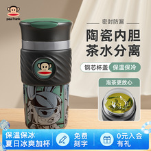 大嘴猴陶瓷内胆保温杯带盖子500ml大容量热水杯男士女士不锈钢杯