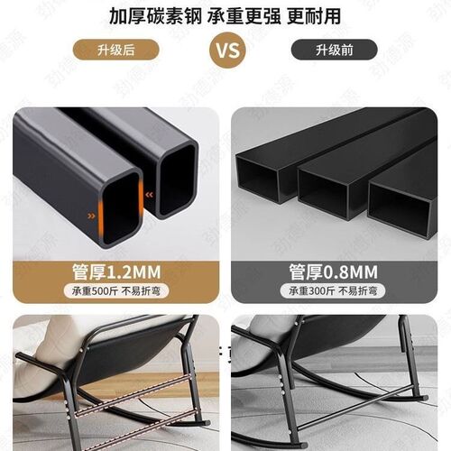 Double rocking chair, recliner, sofa chair, bedroom balcony, living room, internet celebrity, lazy rocking chair, leisure chair, comfortable lunch break chair