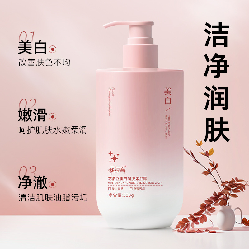 Flora Cleanser blanqueador humectante crema de baño para cuidar la piel, hidratar, suavizar, rehidratar, mejorar la rugosidad y la fragancia duradera.