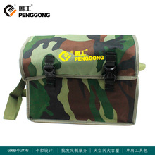 五金工具包批发 电工维修工具袋 加厚牛津布大号工具包木工收纳袋