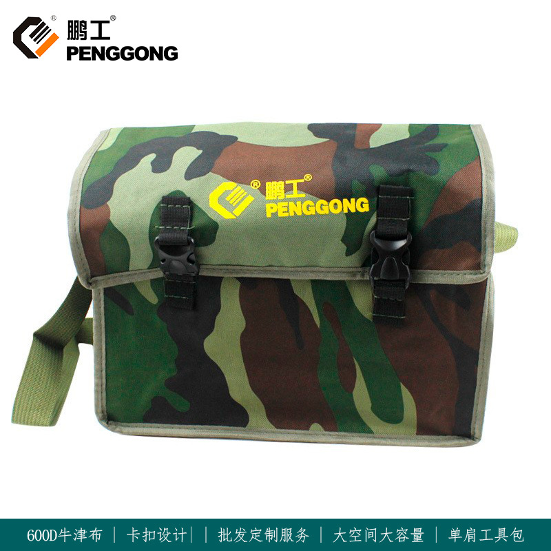 五金工具包批发 电工维修工具袋 加厚牛津布大号工具包木工收纳袋