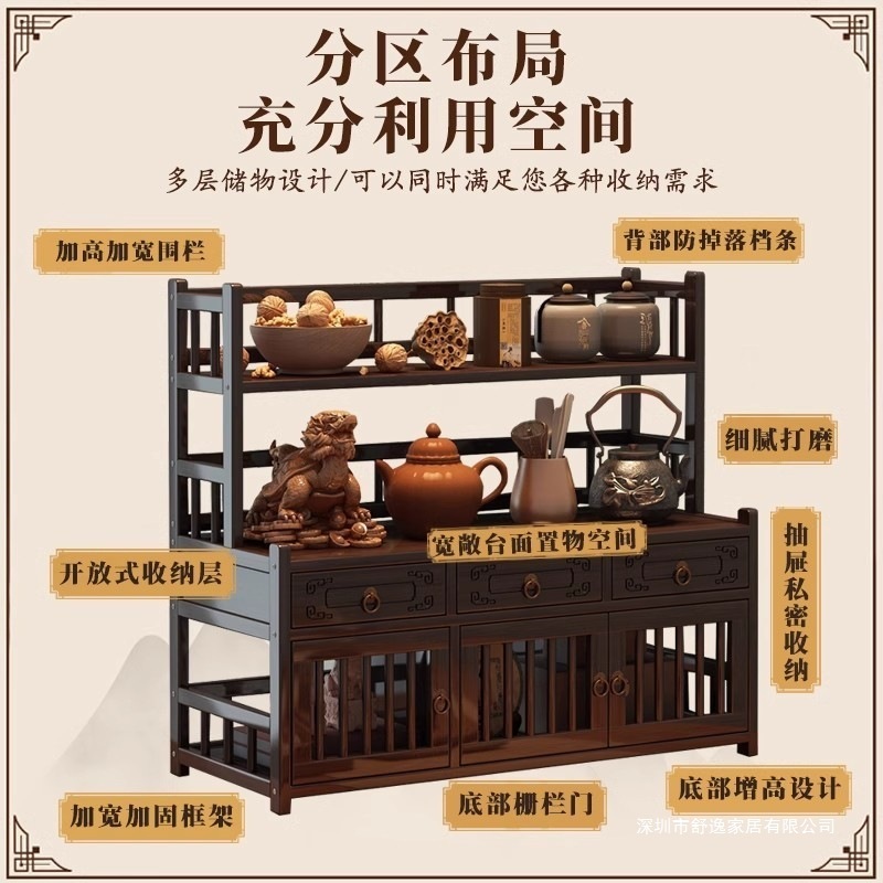 博古架新中式茶叶摆放架茶具置物架桌面茶杯陈列架紫砂壶展示架子|undefined