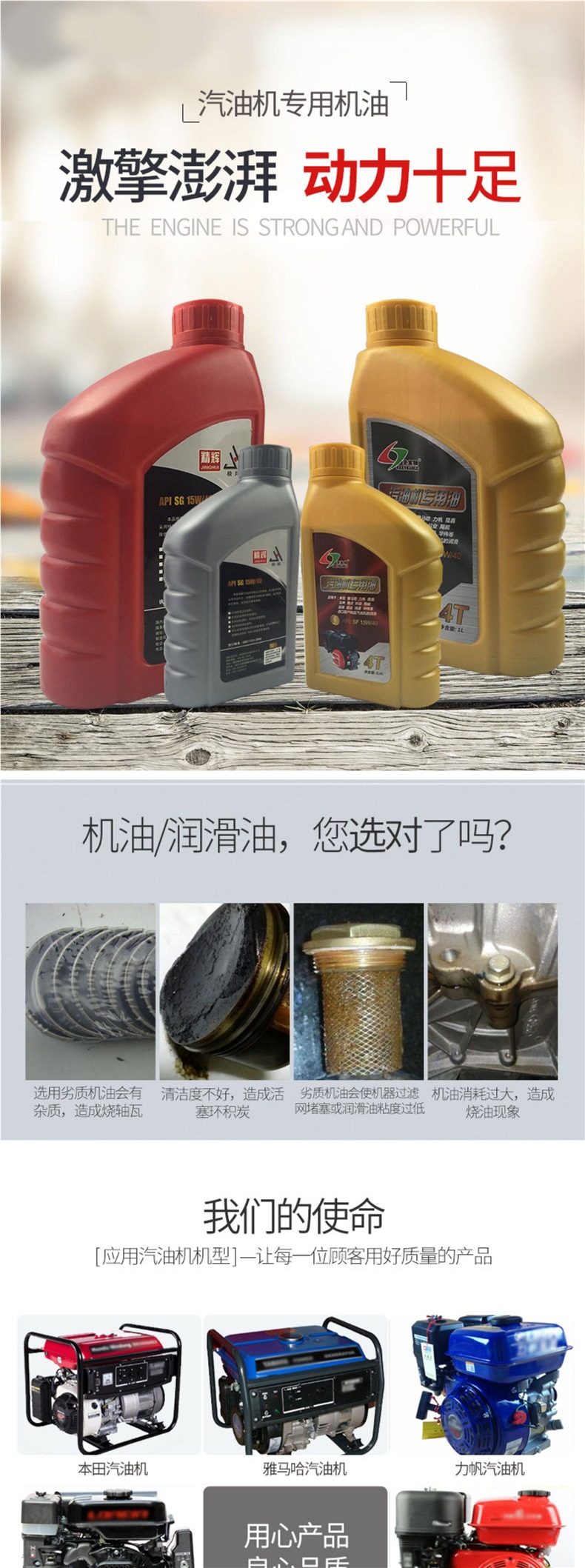 Gasoline engine generator oil, diesel engine micro-tiller special oil, gear oil, four-stroke 168/170F