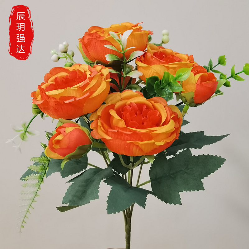 주황색