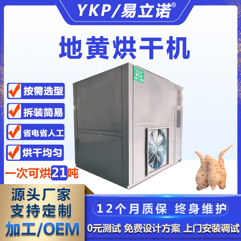 ɽ���ٷڵػƱ�ʽ��ʪ�� ҩ�ĺ�ɳ�ʪһ������ҹ� Ӧ�ȱú�ɻ�