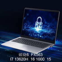 2508笔记本电脑破晓6 PX563 13620H   16 1000 15寸可议价开票