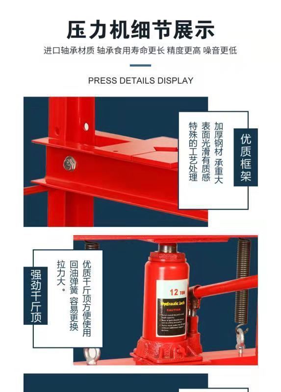 New Special Price 32-Ton Heavy-Duty 0kg-Ton Press Bearing Press Hydraulic Press Bed Auto Repair and Maintenance Tools