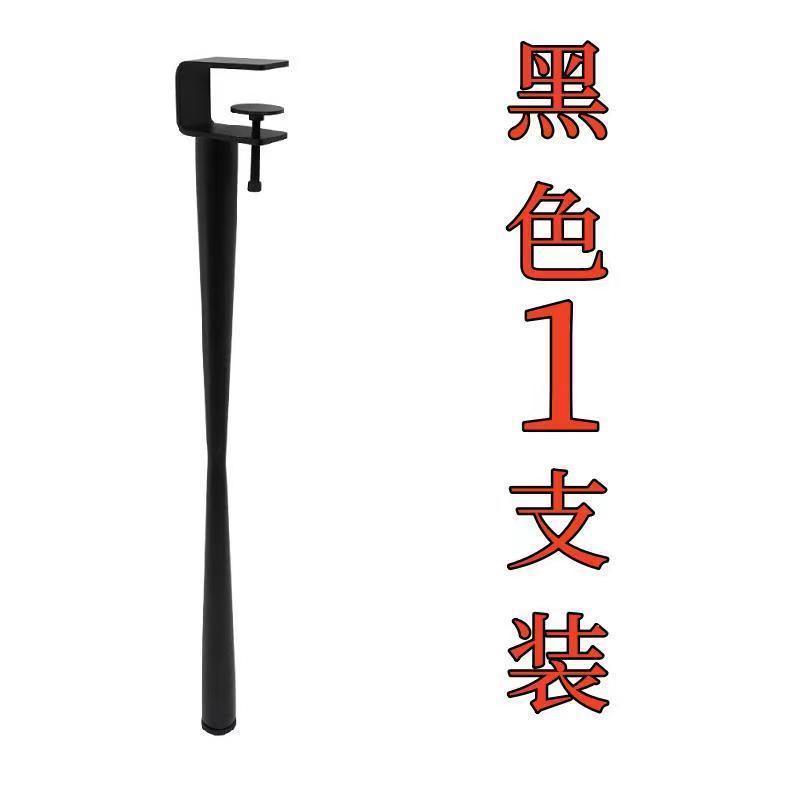 免打孔桌腿铁艺桌脚支架书桌脚露营支撑架金属茶几高脚可拆卸桌腿|undefined
