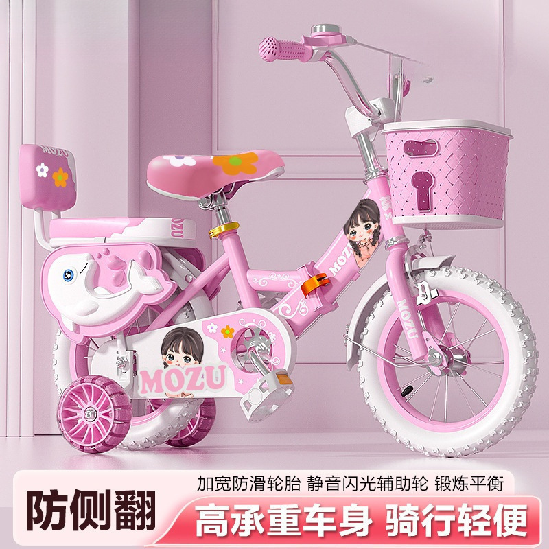 New Kidsren's Bicycles 12/14/16/18/ 20inch Boys and Girls Bicycles 3-4-6-8-9 Years Old Strollers