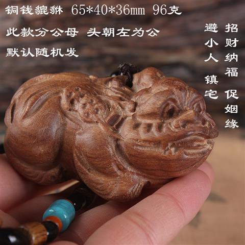 手でラオスの黄花梨の手を彫刻します。|undefined