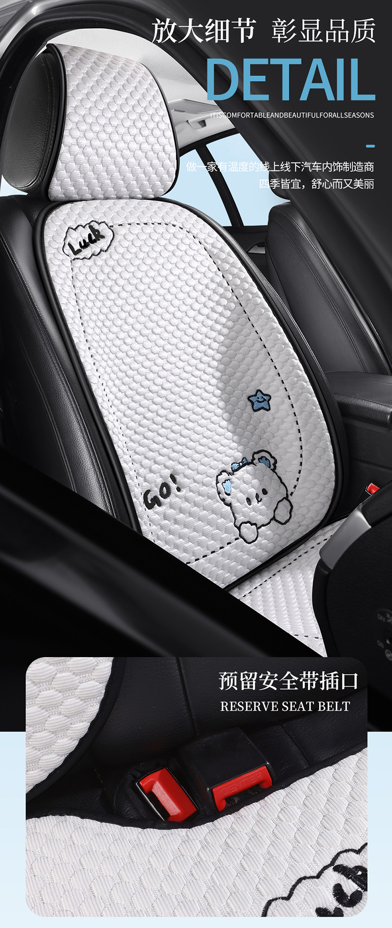 Cartoon Ice Silk Car Cushion Four Seasons Universal Breathable Half Pack Seat Cover Cute Female Car Interior Single Piece Cool Car Cushion