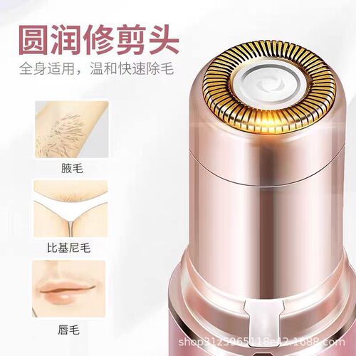 Lip Hair Shaver Charger Mini Epilator Hair Remover Electric Shaver Women's Epilator Cross-border