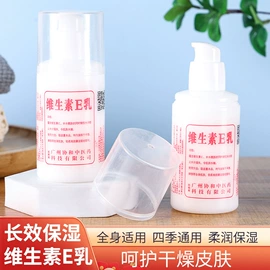 护手霜;搓泥浴宝;面霜