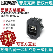 �����˹ ��尲װ��� - VS-PPC-F1-SCRJ-POBK-1RF 1608210