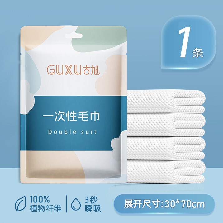 使い捨てバスタオル旅行は単独包装で厚くして、乾燥用圧縮タオルで風呂タオルを洗う綿の家庭用接客をする|undefined