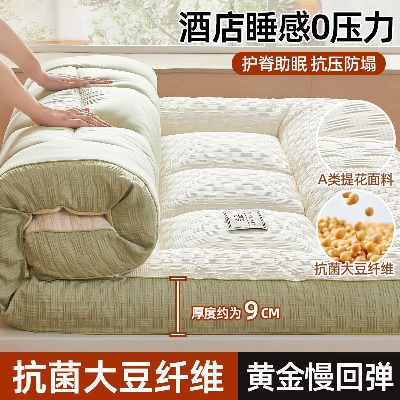 寮生一人用賃貸厚手クラスA大豆マットレスマットレス畳マットレス家庭用ソフトクッション|undefined
