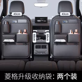 扶手箱垫;车用置物袋;座垫、座套