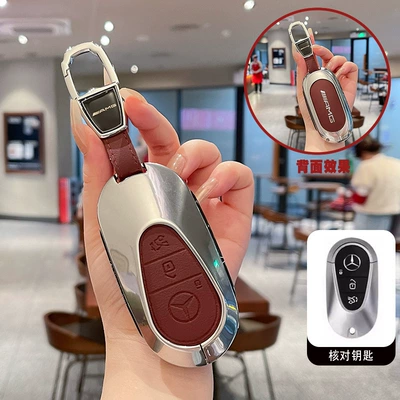 Suitable for Mercedes-Benz Amga35L Key Car key bag - standard-model-b-silver-red-leather-double-pointed-leather-buckle