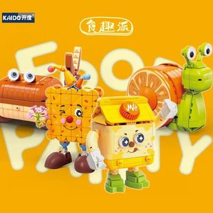 Small Particle Opening 99014-1-4 Fun Food-Themed Desktop Ornament Gift for Boys and Girls Building Blocks