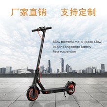 E-scooter 늄ӻ܇ ۯB˱yscooter 8.5˻