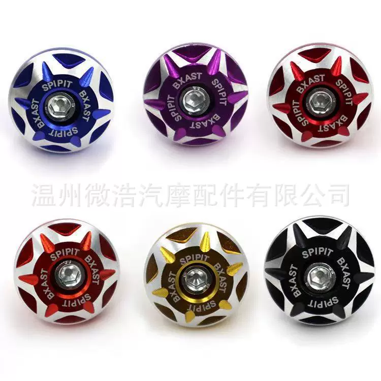 合金装饰牌照螺丝6MM电摩/踏板车改装配件适配小龟/小牛/鬼火车型