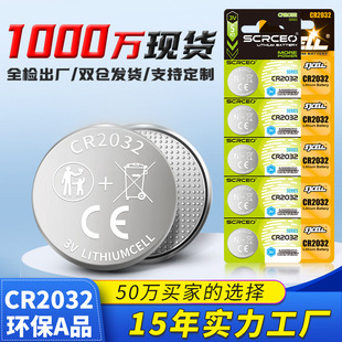 CR2032�~��늳�3v�ֱ��b������܇耳�늳���i��ʽ�o��cr2032늳�