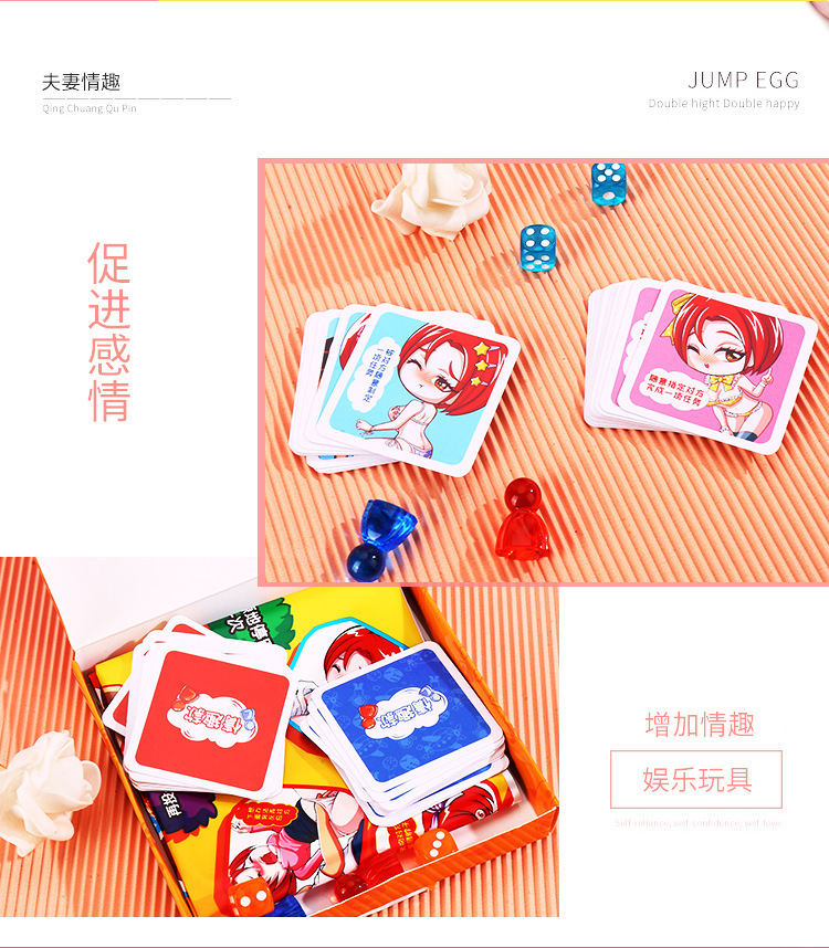 Adult Interactive Flying Chess Game, Two-in-One Cardboard Set for Couples — detail image 5
