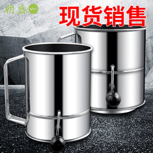 Spot stainless steel semi-automatic hand-held flour sifter hand-Cup sifter manual baking sugar sifter