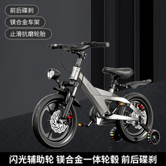 新款自行车镁合金一体轮男孩3-9岁女孩男孩单车脚踏车儿自行车