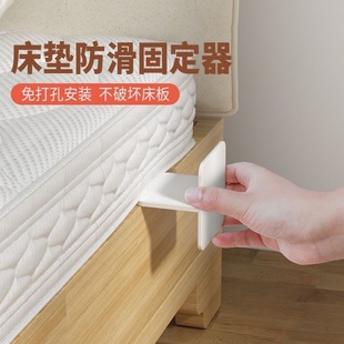 Fixed artifact mattress non-slip fixed fixer wooden bed tatami leather bed anti-running buckle artifact hole-free