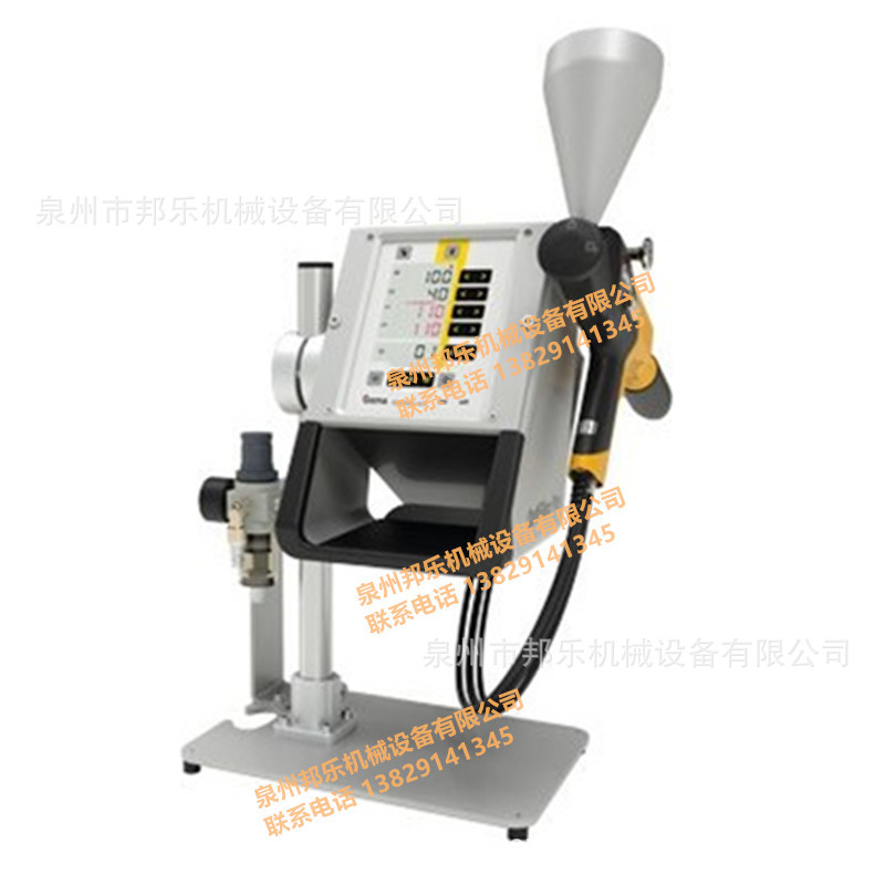 供应瑞士金马喷枪 瑞士金马静电喷枪