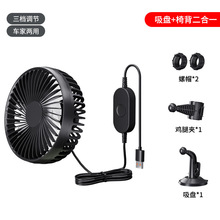 车载风扇24v伏大货车12v制冷小型面包汽车USB接口强力双头电风扇