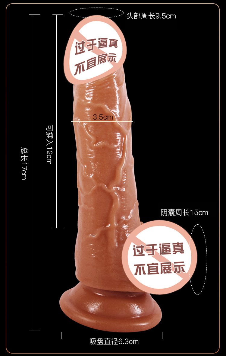 Realistic Electric Squirting Dildo with USB Power and Flexible TPE Body — detail image 15