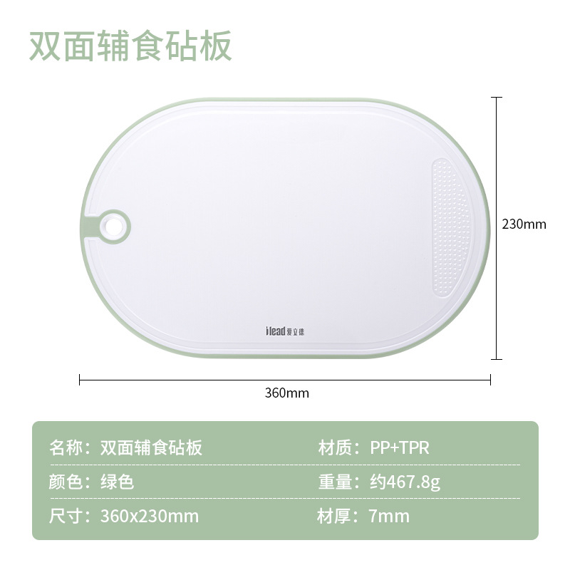 대형 도마-녹색