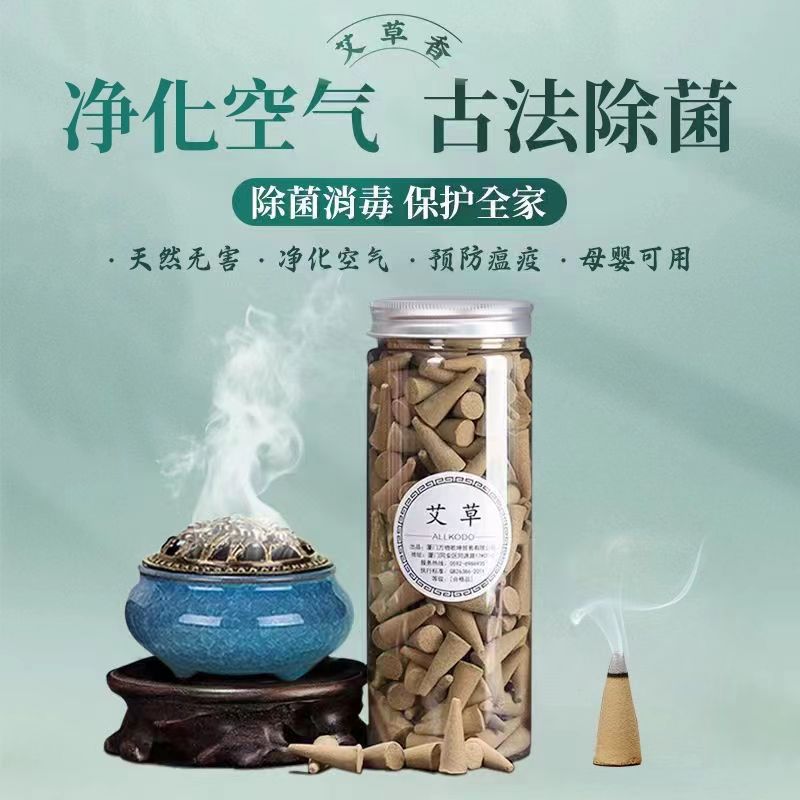 Tower Fragrance Herbal Mugwort Incense for Insect Repellent & Odor Removal | Thai Pagoda-Style Incense