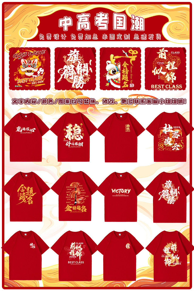 12-중학교 및 대학 입학 시험 모음