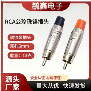 �懚�僽�RCAɏ�����^ ���l�������^ AV�������ҕ�l���^�ߙnRCA