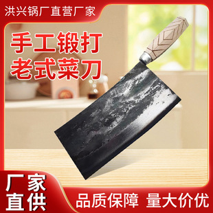 Hand-Forged Dual-Purpose Kitchen Knife, Chef's Slicing Knife, Sharp Household Bone-Chopping Knife, Commercial Kitchen Knife Set Wholesale