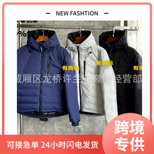 高蓬松度运动羽绒服加厚款｜2026秋冬新款预售_1688