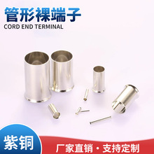 UL��֤ŷʽͭ�������LN1200030 LN1200032 LN1200034 LN1500032