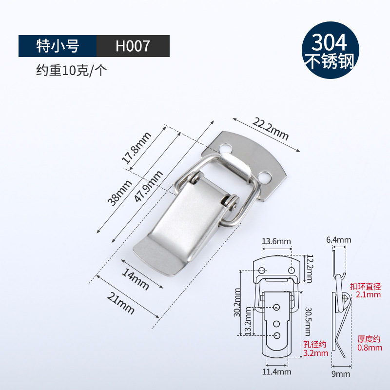 Directo de fábrica de acero inoxidable Torre hebilla herramienta maleta caja de madera pico de pato hebilla antirrobo candado cerradura de metal 304 hebilla