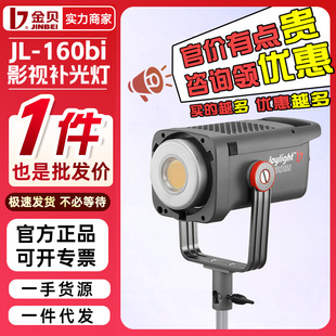 ��ؐ��JINBEI�� ��ؐJL-160BI���{ɫ�ؔzӰ�a���ֱ����led�a���