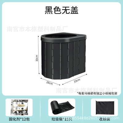 Kempinq və səyahət | Adults - no-specifications-no-cover-black-comes-with-garbage-bag-curing-agent-storage-bag