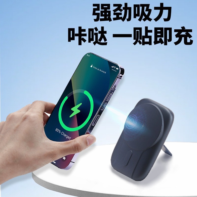新しい PD20w 高速充電ケーブル付き 5000 mAh モバイル電源 15W 磁気ワイヤレス充電折りたたみスタンドパワーバンク|undefined