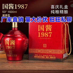 �F�݇��u1987 ����Y���b �u���Ͱ׾� 53��1500ml һ��