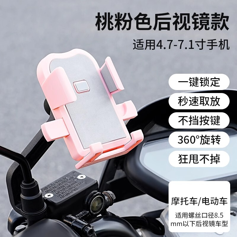 自転車携帯電話ホルダー、耐衝撃固定マウンテンロードハンドルバー、サイクリングナビゲーション専用電気自動車ホルダー機器|undefined