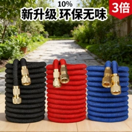 洗车水枪;接头;高压水枪