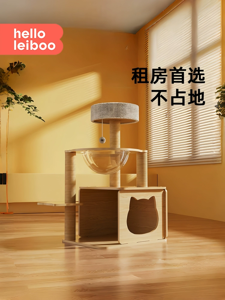 Кошачий лазательный комплекс, кошачье гнездо, цельная компактная кошачья доска для когтей из сизаля, космическая капсула, кошачий дупел, небольшая прыгающая платформа, игрушечный лазательный комплекс.