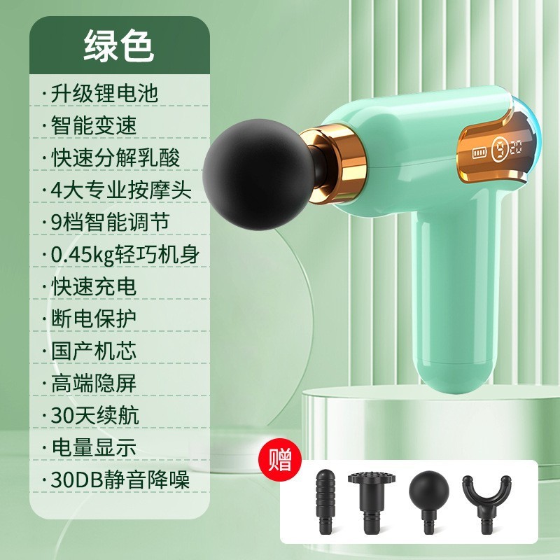 携帯ミニ筋膜銃マッサージ筋肉経絡保健家庭用携帯型マッサージ銃電動ミニマッサージ器|undefined