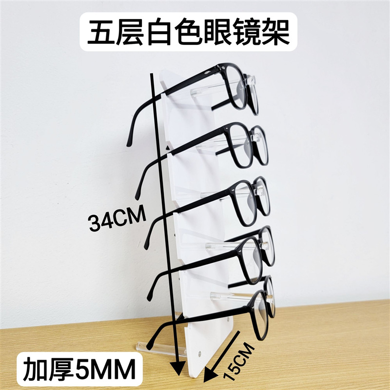 5단 안경테 간격 6.5cm